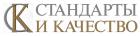 РИА Стандарты и качество