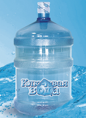 Ключевая вода томск сайт. Ключевая вода. Ключевая вода Томск. Ключевая вода логотип. Вода Ключевая изготовитель.